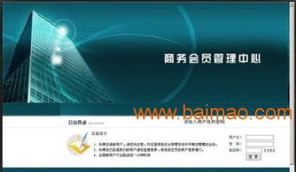 直銷返點(diǎn)系統(tǒng),廣州會(huì)員系統(tǒng)公司,直銷軟件定制,直銷返點(diǎn)系統(tǒng),廣州會(huì)員系統(tǒng)公司,直銷軟件定制生產(chǎn)廠家,直銷返點(diǎn)系統(tǒng),廣州會(huì)員系統(tǒng)公司,直銷軟件定制價(jià)格