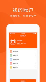 錢小鋪免費(fèi)下載 錢小鋪手機(jī)客戶端蘋果版下載 v1.0.1