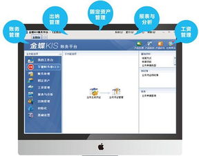 青海零售軟件安裝步驟 西寧易門供應(yīng)