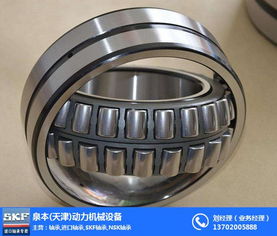 泉本動力22212調(diào)心滾子軸承批發(fā)及潤滑油指南