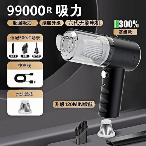 歐德勒車載吸塵器  redefine 車內(nèi)清潔體驗
